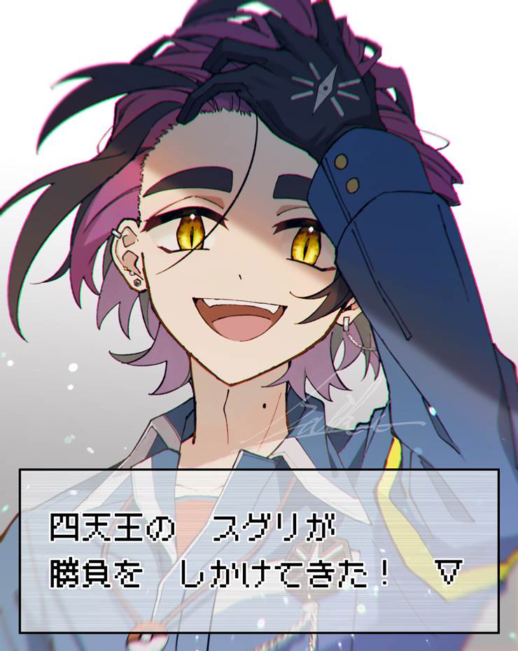 精灵宝可梦, 宝可梦朱紫, 宝可梦人类角色, Kieran (Pokémon), alternate age, 宝可梦5000收藏