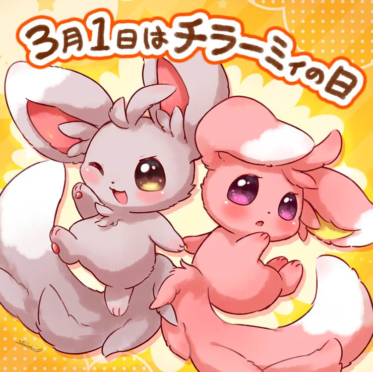 精灵宝可梦,泡沫栗鼠图片尺寸2004x2000 BoBoPic