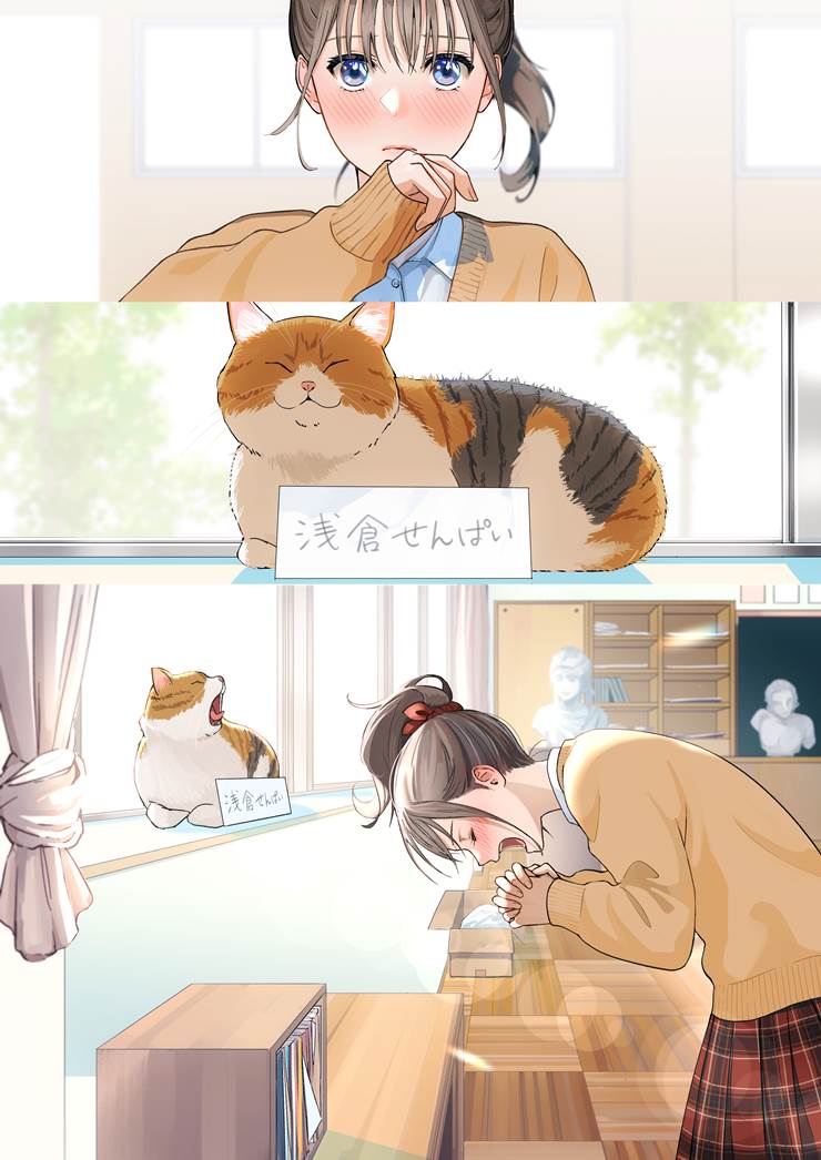 予行练习|插画师まかろんＫ的猫咪插画图片