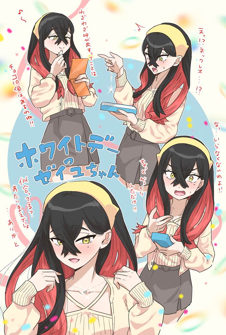 Carmine, 宝可梦朱紫, 丹瑜（训练家）, 精灵宝可梦, 口袋妖怪, 宝可梦, Pokémon 1000+ bookmarks, 宝可梦5000收藏