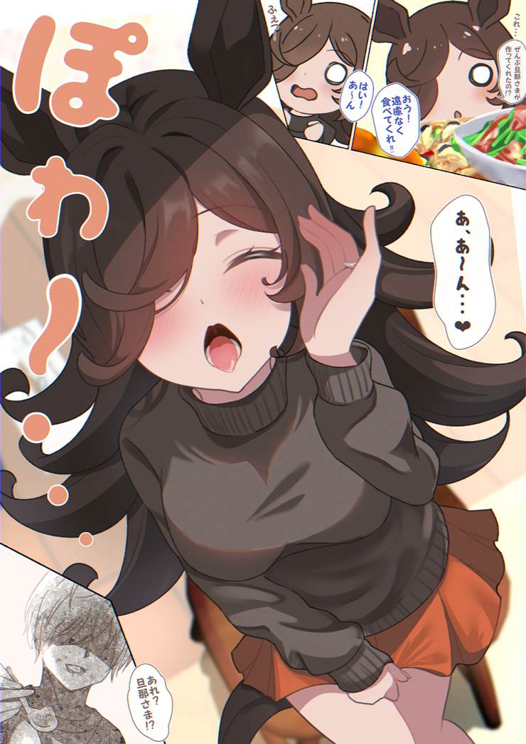 dish, yum!, white day, Uma Musume Pretty Derby