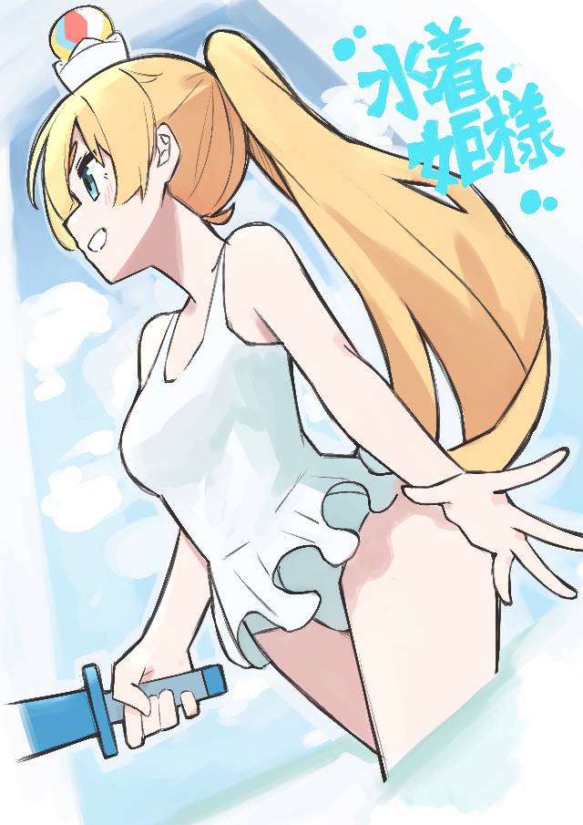 姫样拷问の时间です,公主大人接下来是拷问时间图片