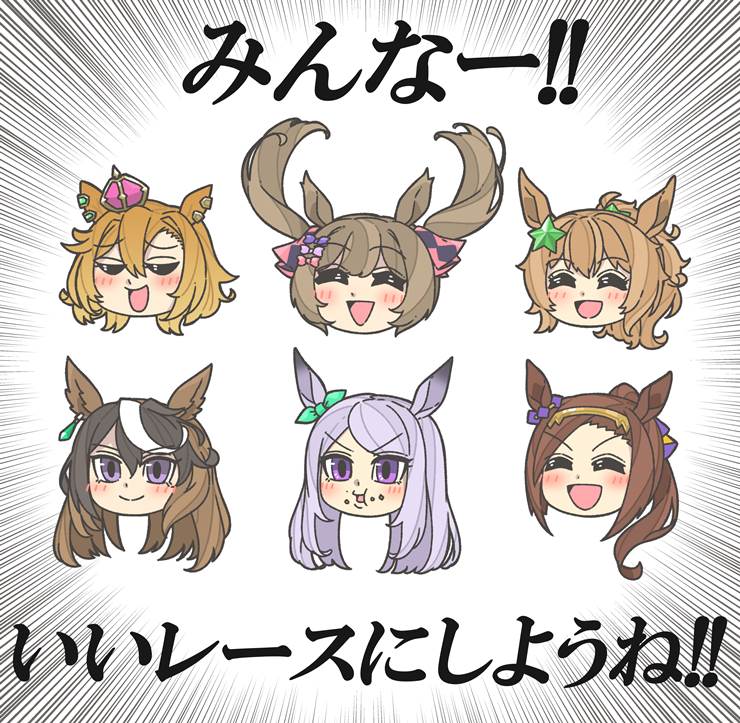 赛马娘Pretty Derby, Symboli Rudolf (Uma Musume), 目白麦昆（赛马娘）, 大树快车（赛马娘）, 醒目飞鹰（赛马娘）, 樱花进王（赛马娘）, 好歌剧（赛马娘）, 鬼岛