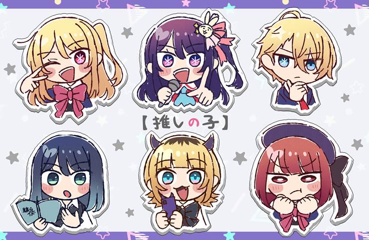 我推的孩子, Ruby Hoshino, 星野家（我推的孩子）, Mem-Cho, Kana Arima, Akane Kurokawa