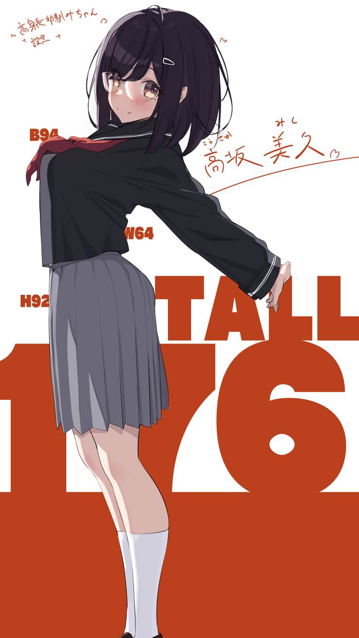 原创, 女孩子, 水手服, 眼镜, 白筒袜