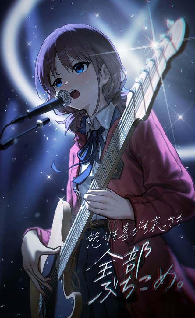 新番动画《少女乐队的呐喊/GIRLS BAND CRY》pixiv同人壁纸