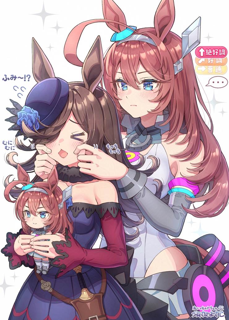 Mihono Bourbon, Rice Shower, horse girl, Uma Musume Pretty Derby, Mihono Bourbon/Rice Shower, not bad at all