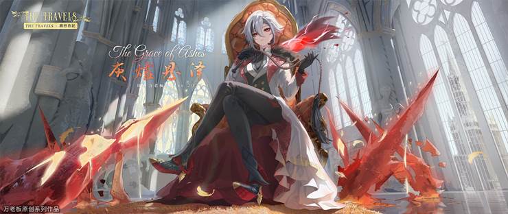 [pixiv]每日排行榜2024/5/3今日热门作品TOP20