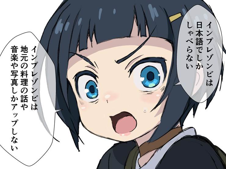 公路少女列车要素齐全，《末日列车去哪里》pixiv同人美图