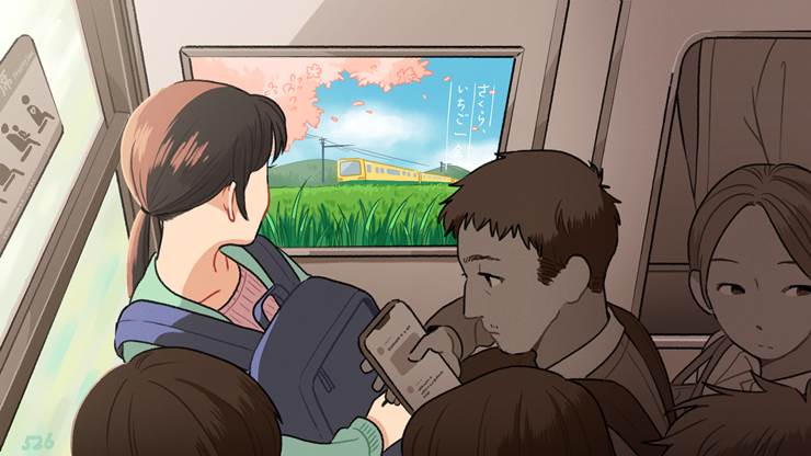 电车, 原创, 原创, 插画
