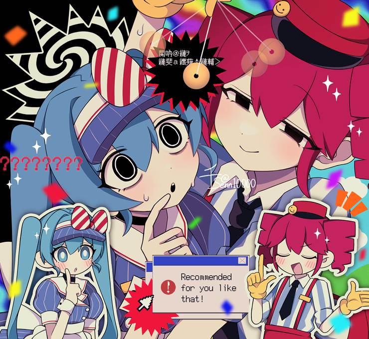 初音未来, 重音Teto, Vocaloid, VOCALOID 1000收藏