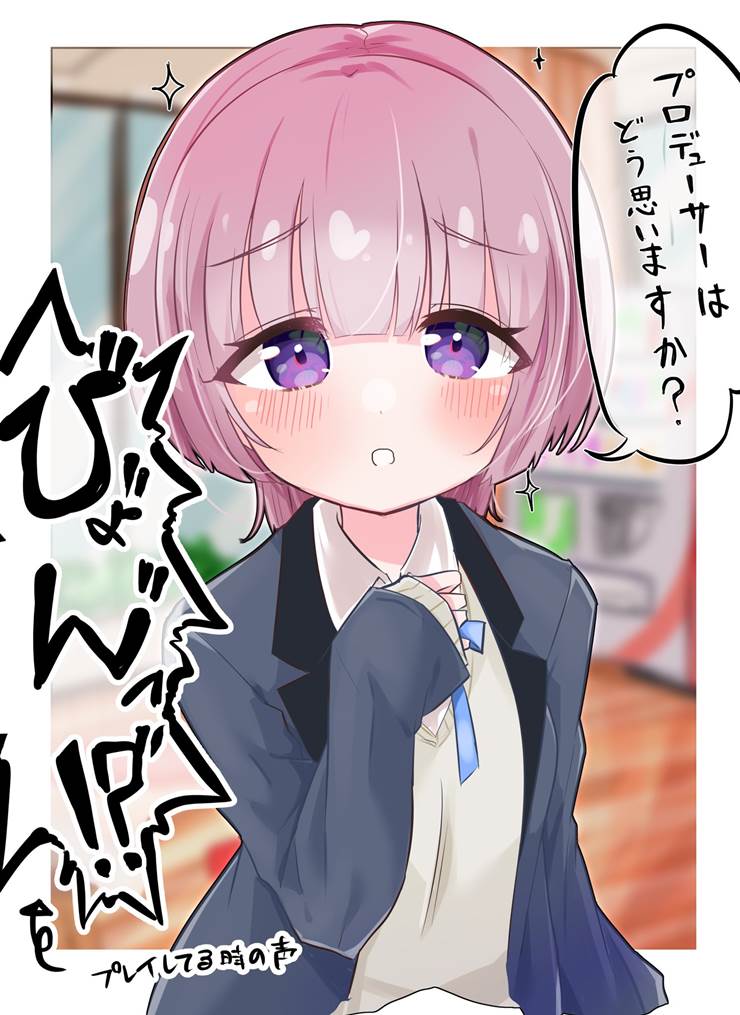 学园偶像大师,有村麻央图片