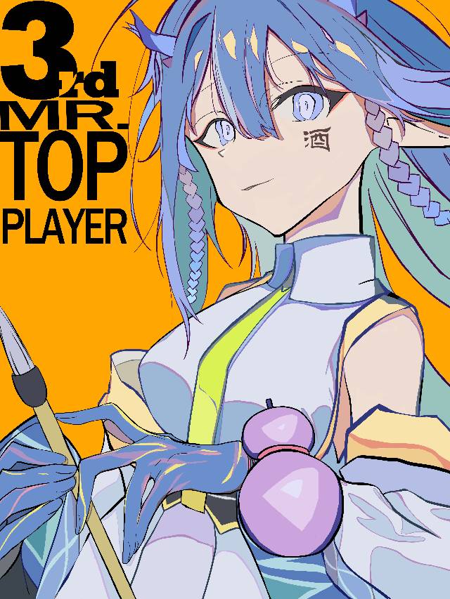 一张御姐,明日方舟,同人二创,酒,道袍,令,龙娘绘画图片