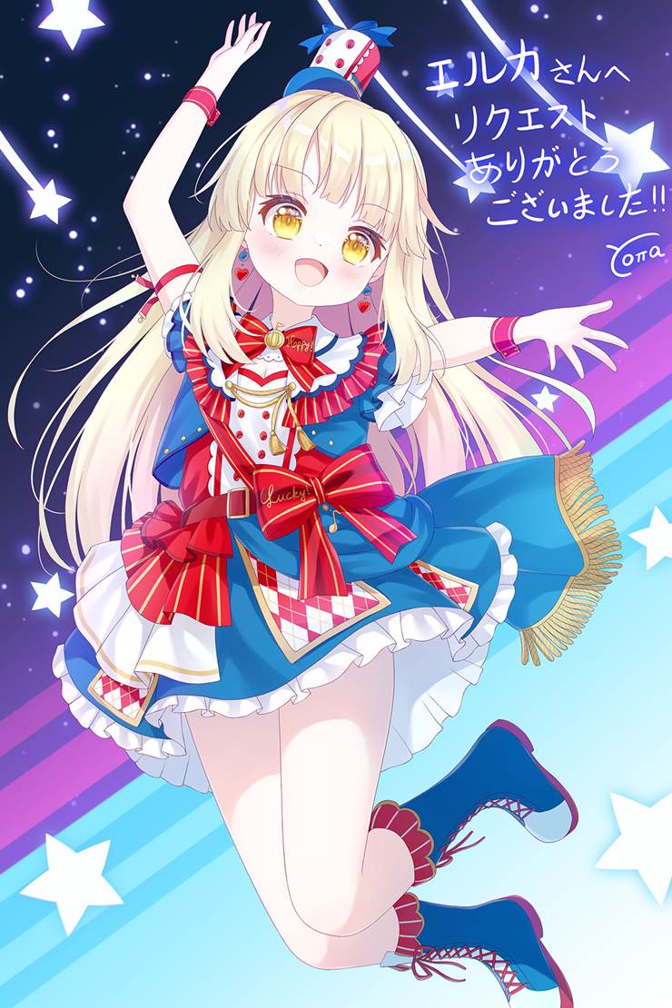 Kokoro Tsurumaki, BanG Dream! Girls Band Party!, girl
