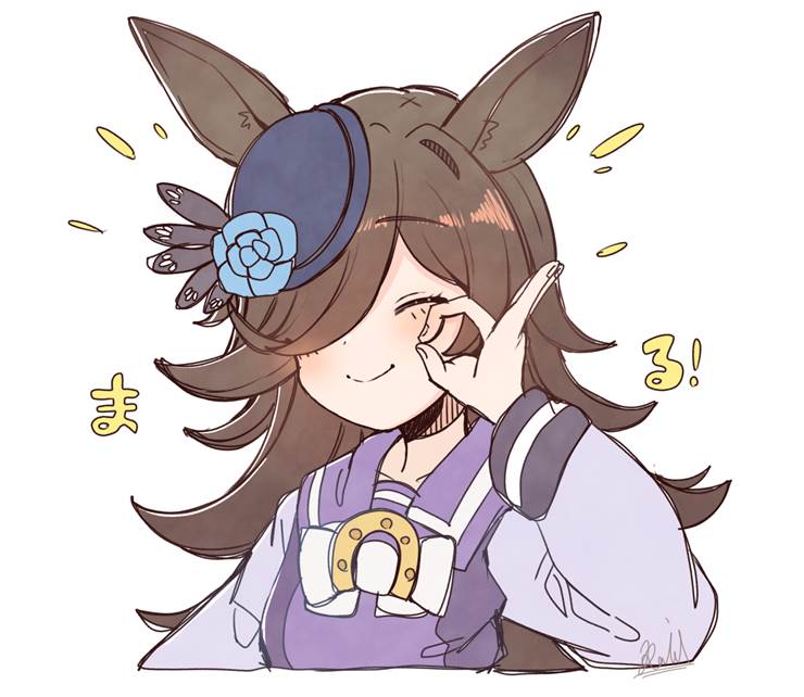 Rice Shower, horse girl, Uma Musume Pretty Derby
