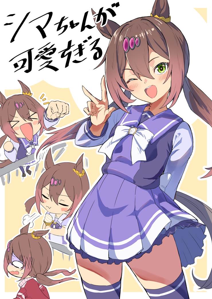 马娘,志麻图片