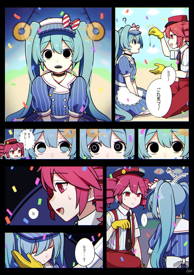 hatsune miku, teto kasane, crying like a baby, hypnotism, what is this pain, Vocaloid 1000+ bookmarks