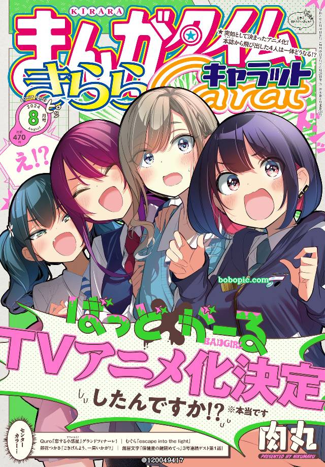 不良少女图片