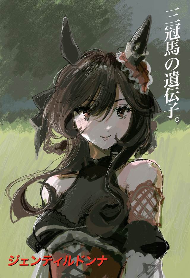 Gentildonna (Uma Musume), 马娘, 赛马娘Pretty Derby, Buena Vista (Uma Musume)