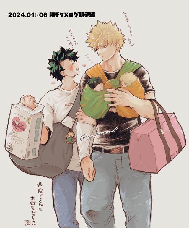 Bakugo/Deku, yaoi, My Hero Academia BL 1000+ bookmarks