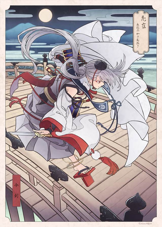 刀剑乱舞, 今剑, Touken Ranbu 1000+ bookmarks