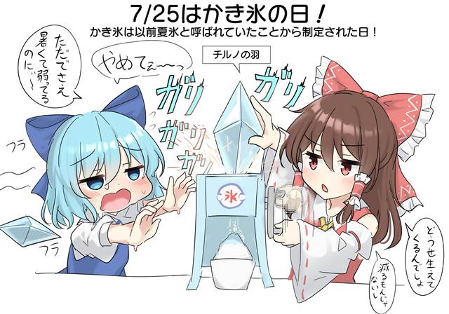 [pixiv]P站每日排行榜_7月25日热门投稿TOP20