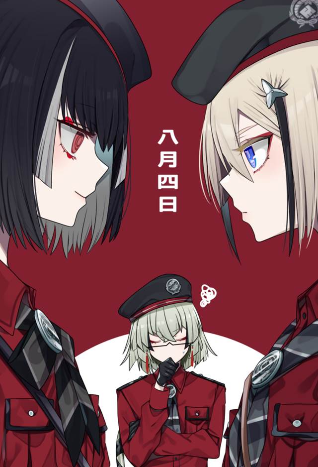 Hyuuga Masamune, 刀剑乱舞, Masamune Kyougoku, 网络再收录, 刀剑乱舞500收藏