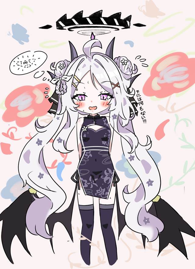 Sorasaki Hina, 碧蓝档案, 旗袍