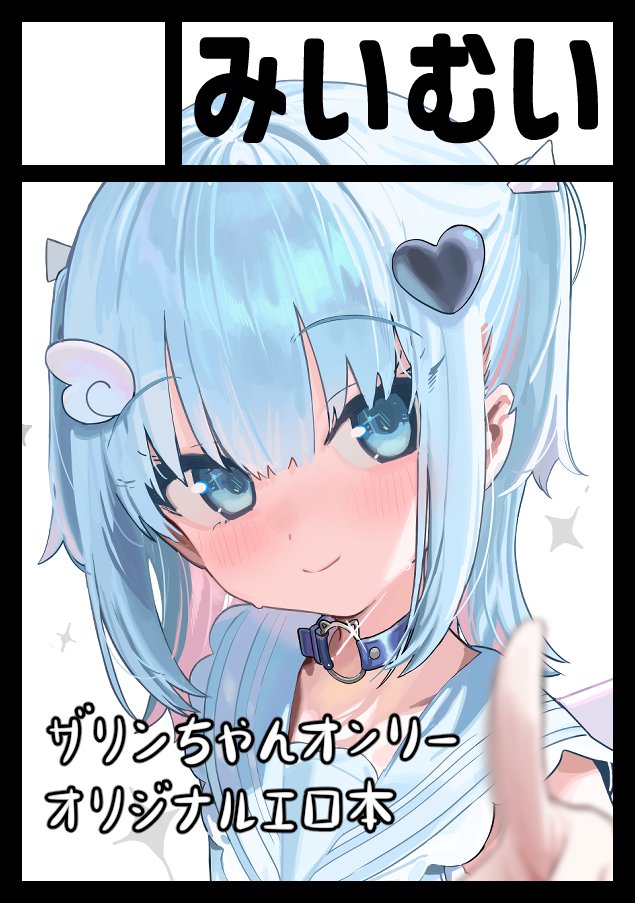 Kanzarin, 虚拟主播, 女孩子, 原创
