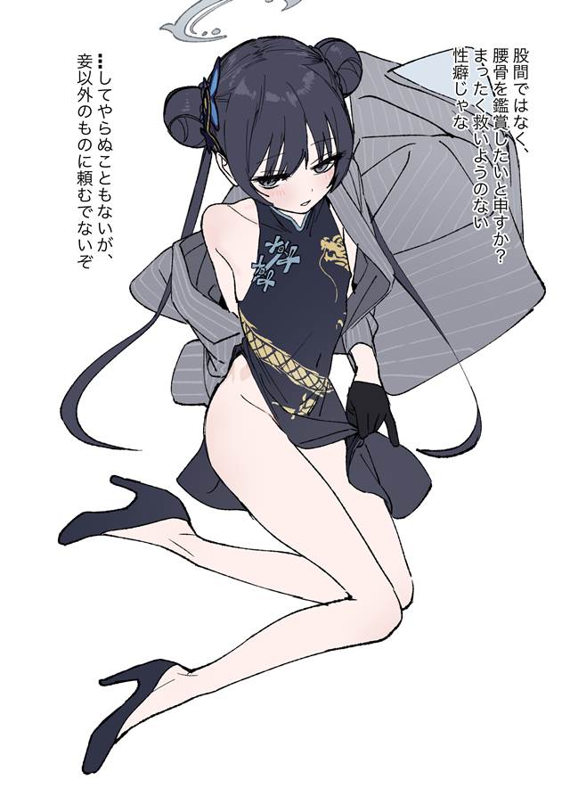 龙华妃咲, 碧蓝档案