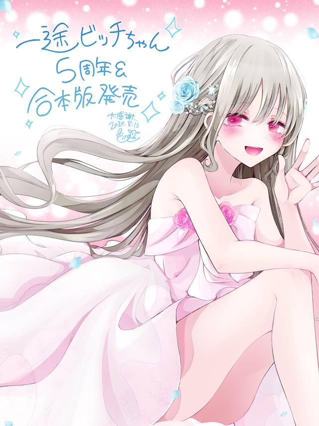 manga, 原创男女角色