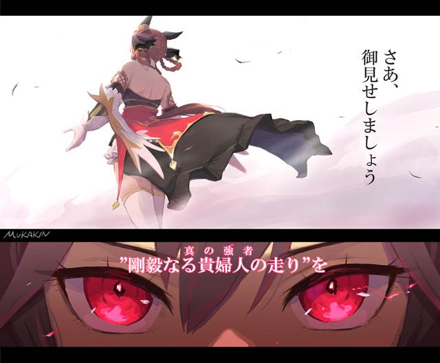 漫画,贵妇人图片