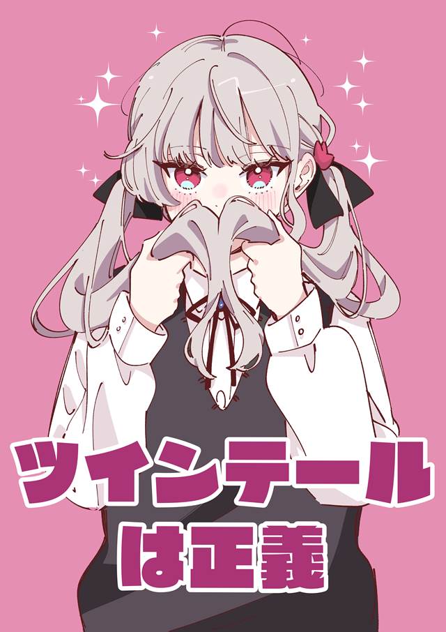 漫画,浪漫喜剧图片