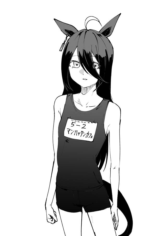 马娘, 曼城茶座（赛马娘）, 赛马娘Pretty Derby