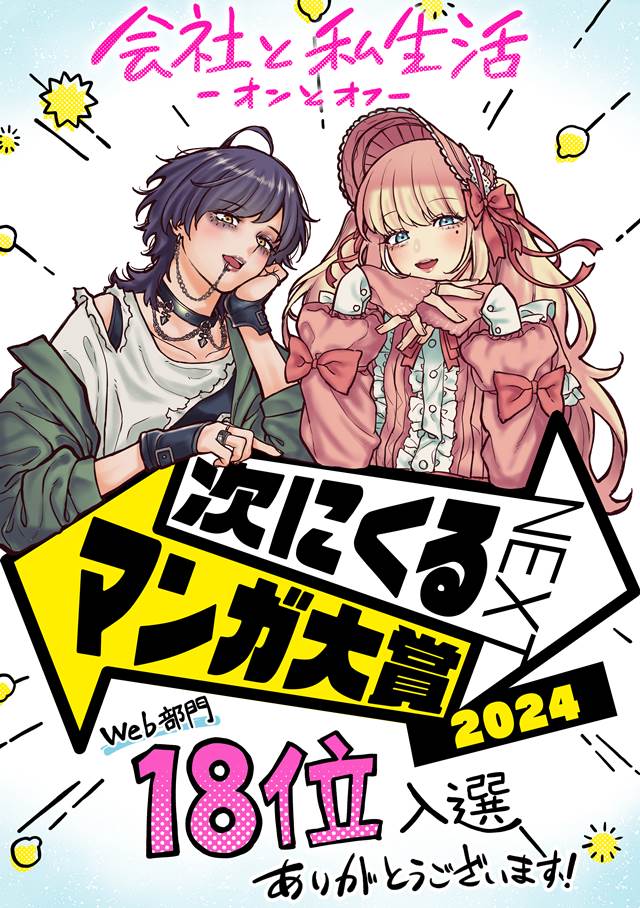 漫画图片