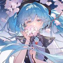 初音