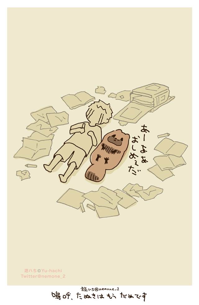 漫画图片
