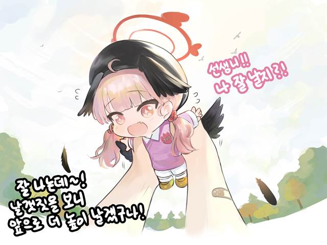 蔚蓝档案,下江小春图片