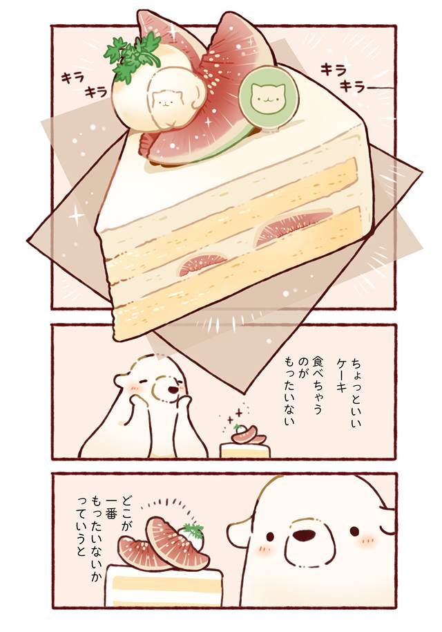 漫画图片