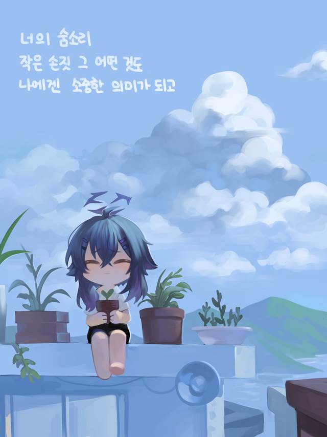 蔚蓝档案,하루카,伊草遥香图片
