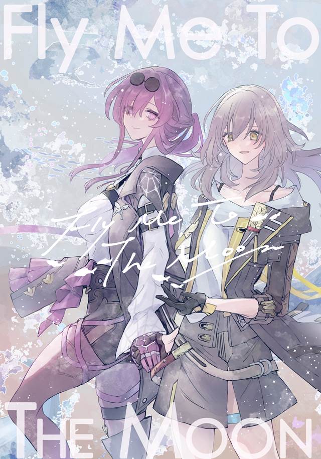 manga, 星×卡芙卡, Kafka/Stelle, yuri, 崩坏：星穹铁道, 星（星穹铁道）, 卡芙卡（星穹铁道）, 崩坏：星穹铁道100收藏