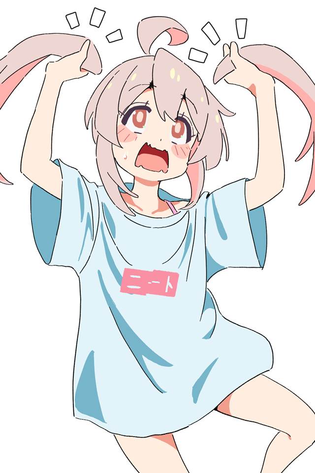 绪山真寻, Onimai: I'm Now Your Sister!, 别当欧尼酱了, 别当欧尼酱了!