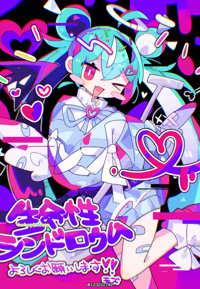 一张初音未来,世界计划绘画图片