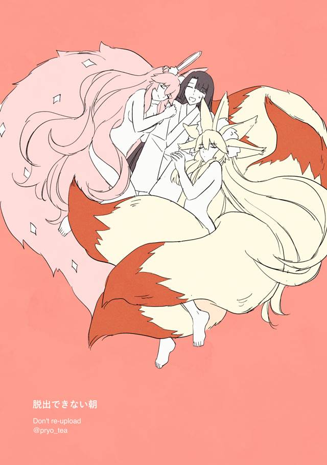 太公望×高扬斯卡娅, Taigong Wang (Fate), Koyanskaya of Light, 暗之高扬斯卡娅, Koyanskaya