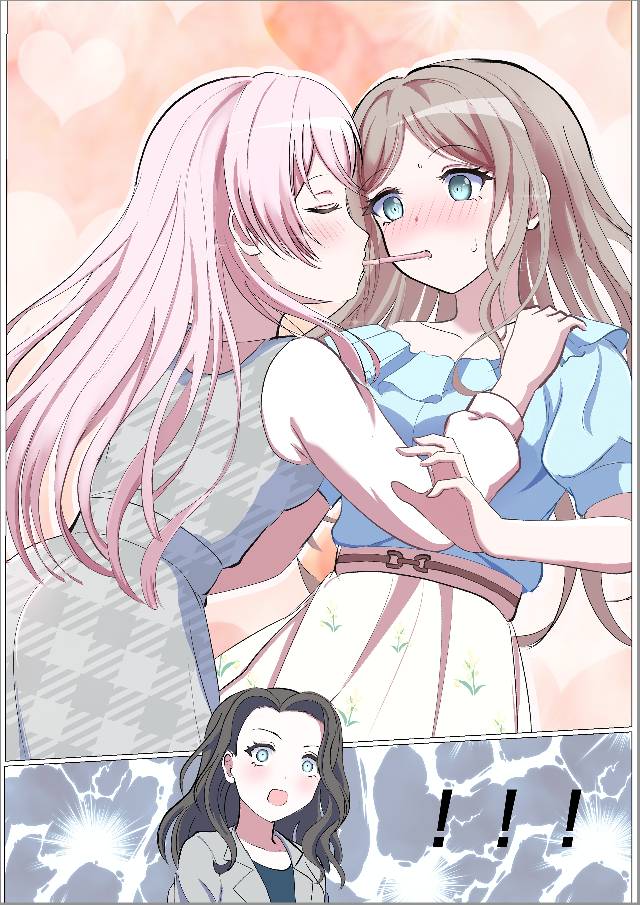 Anon/Soyo