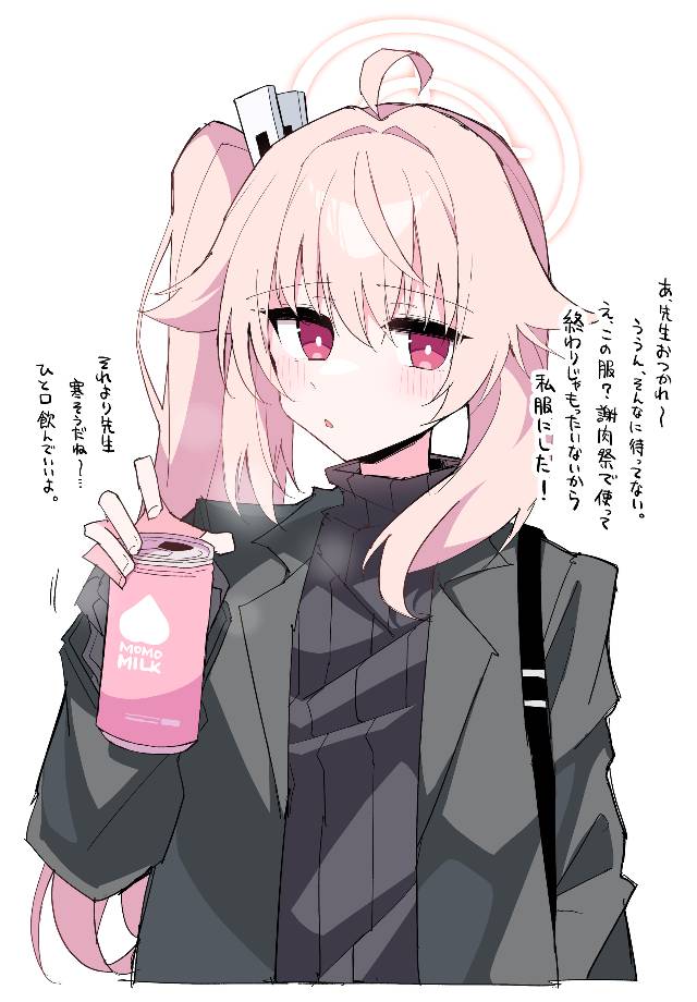 放学后甜点部,蔚蓝档案图片