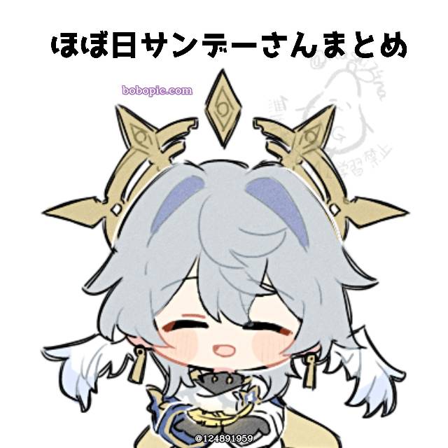 Q版,chibi,崩坏：星穹铁道,星期日图片