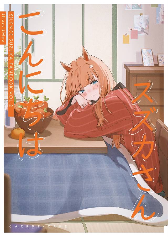 Silence Suzuka,马娘,赛马娘Pretty Derby,无声铃鹿（赛马娘