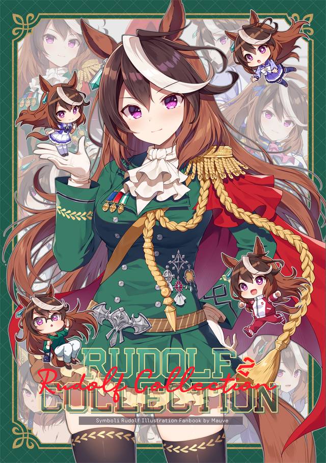 赛马娘Pretty Derby, Symboli Rudolf (Uma Musume)