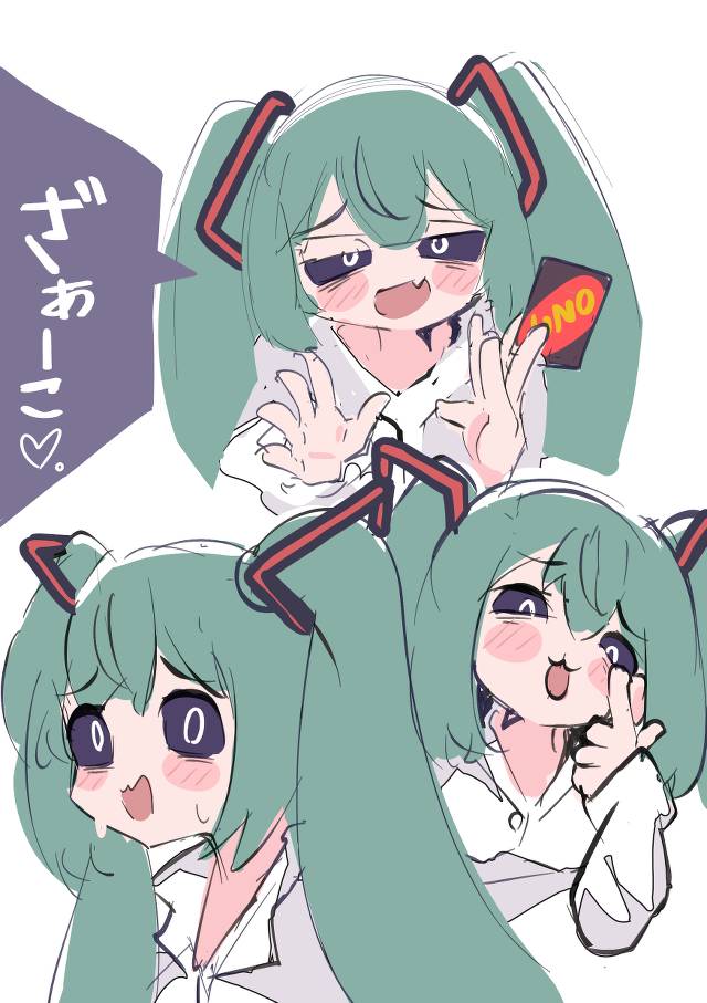 初音未来, 丫头片子